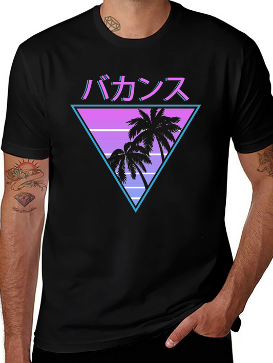 Camiseta Vacaciones Estilo Retro Japonés