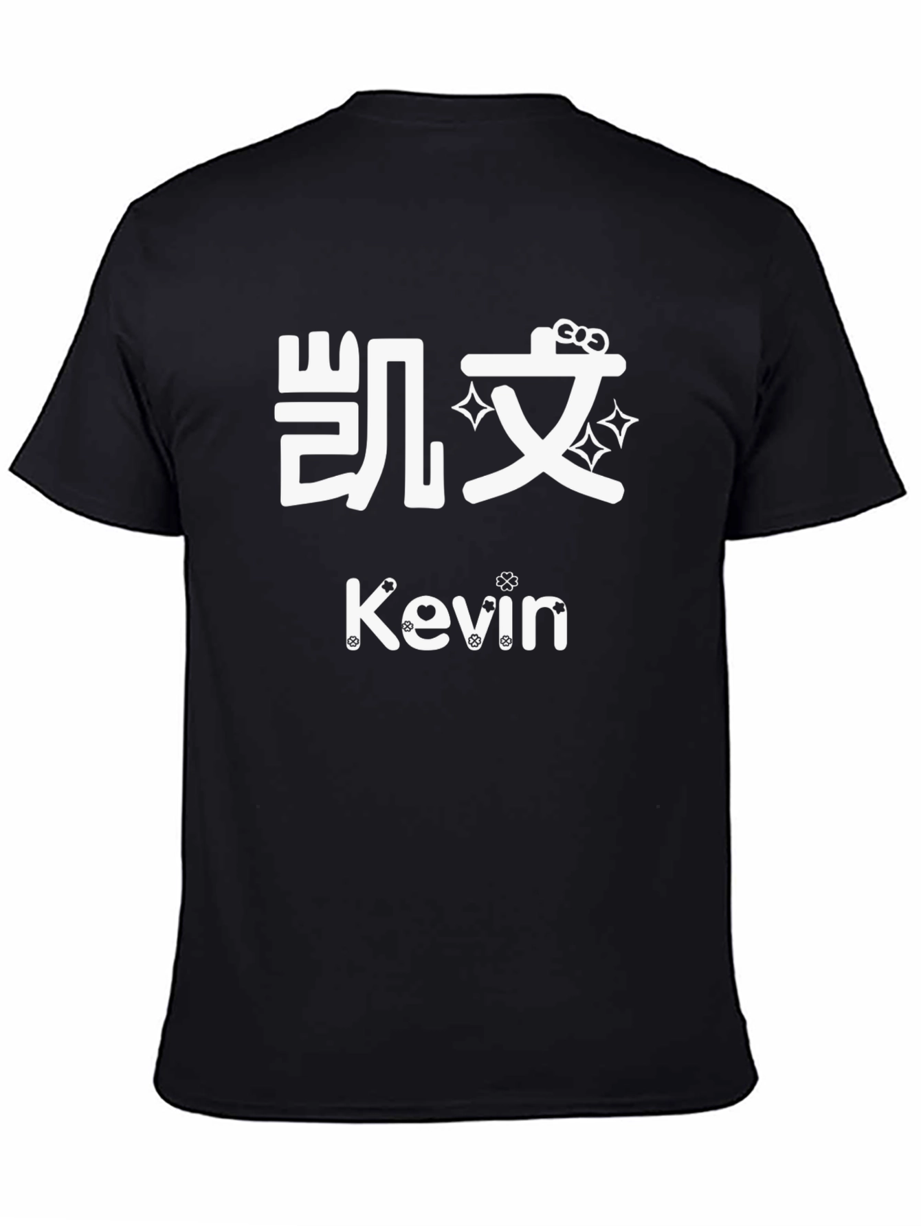 Camiseta Negra Personalizada con Nombre Kevin