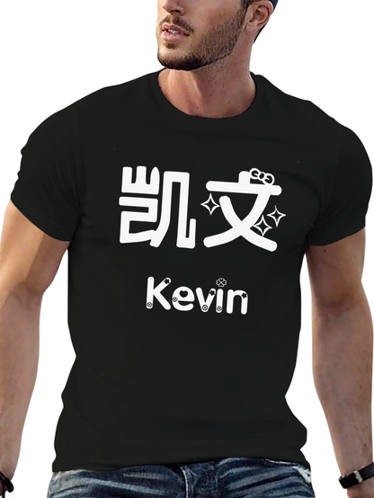 Camiseta Negra Personalizada con Nombre Kevin