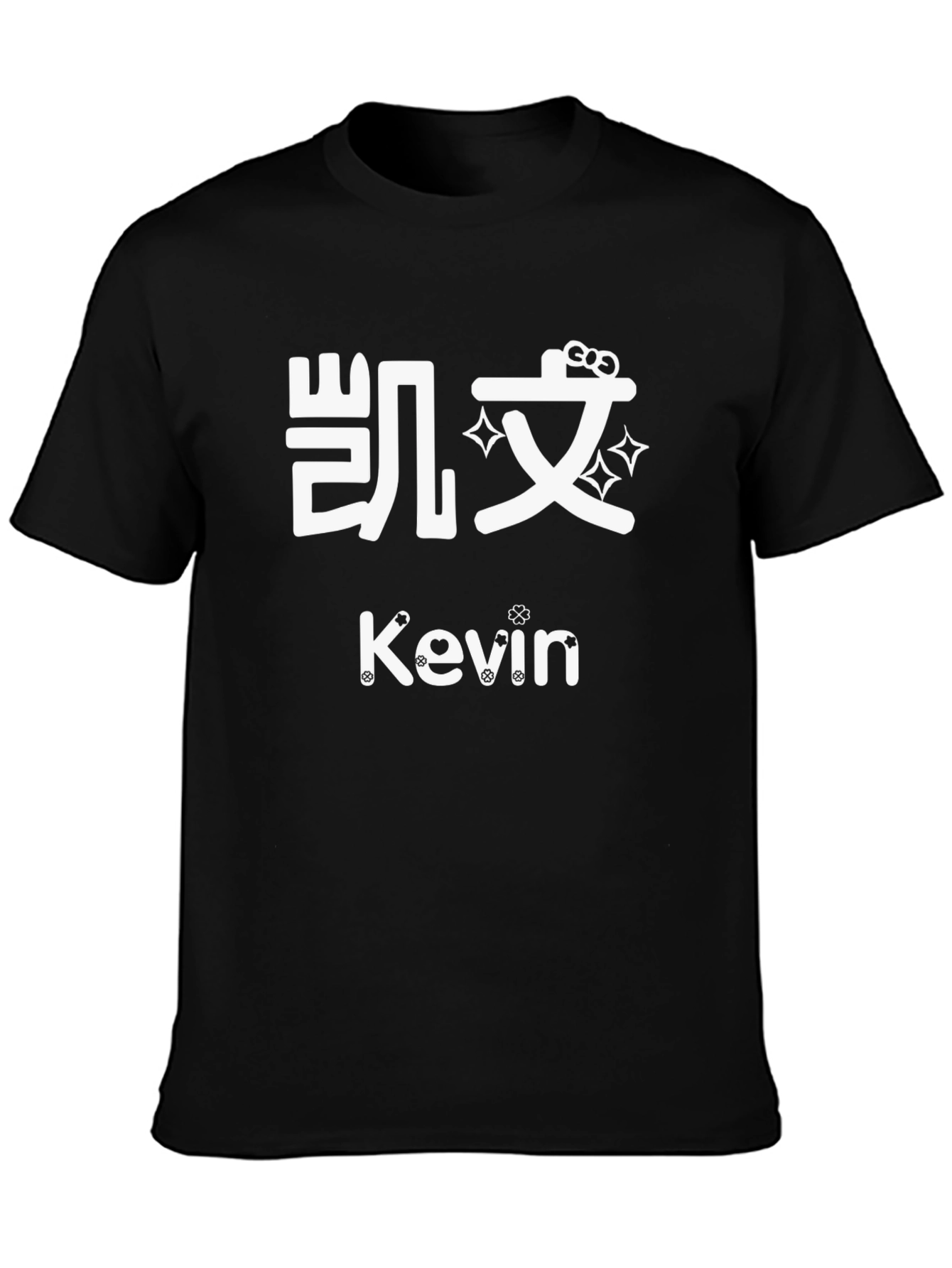 Camiseta Negra Personalizada con Nombre Kevin