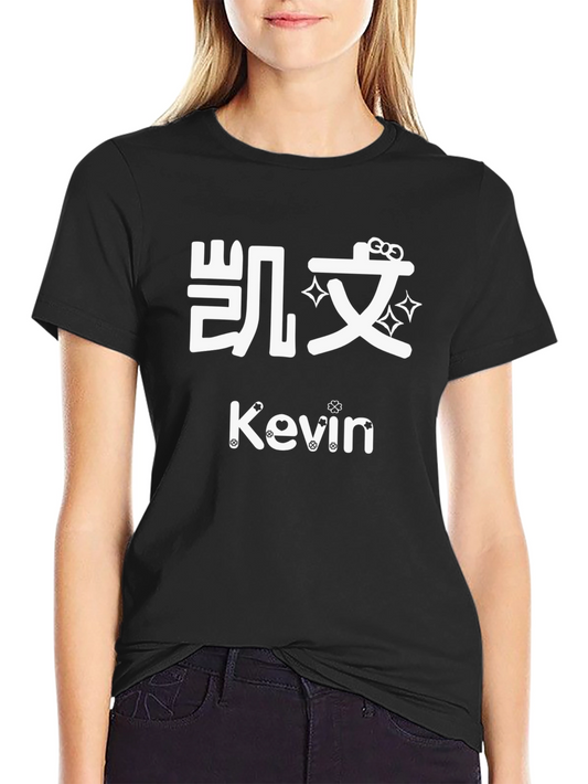 Camiseta Negra Personalizada con Nombre Kevin