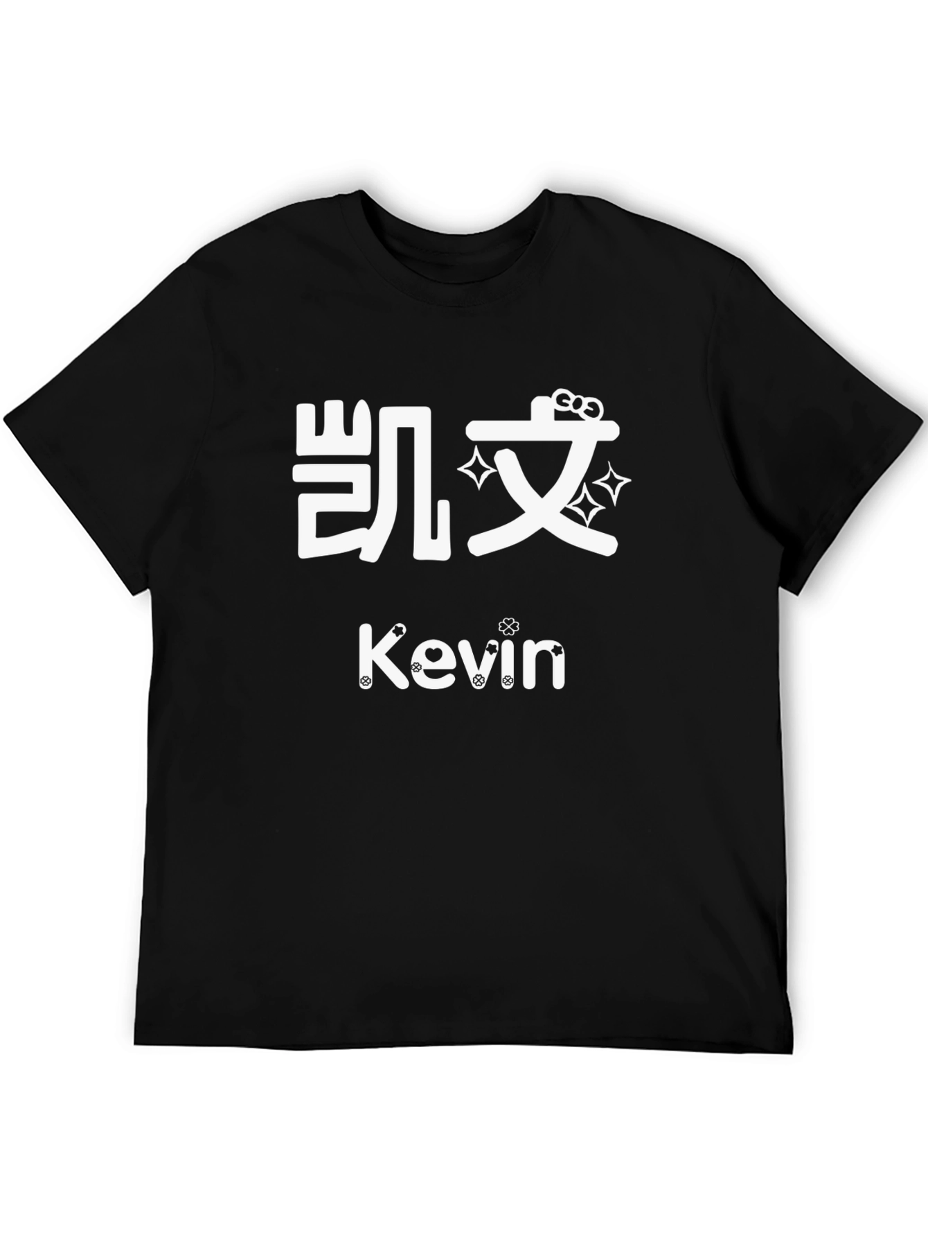 Camiseta Negra Personalizada con Nombre Kevin