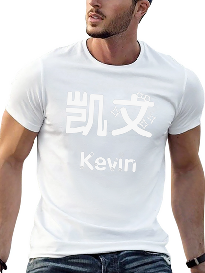 Camiseta Negra Personalizada con Nombre Kevin