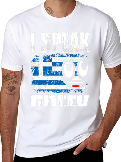 Camiseta Hablo Griego con Bandera de Grecia