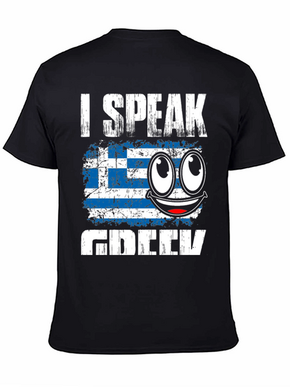 Camiseta Hablo Griego con Bandera de Grecia