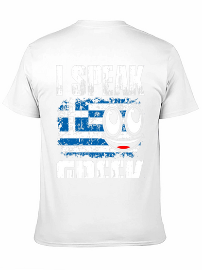 Camiseta Hablo Griego con Bandera de Grecia
