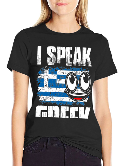 Camiseta Hablo Griego con Bandera de Grecia