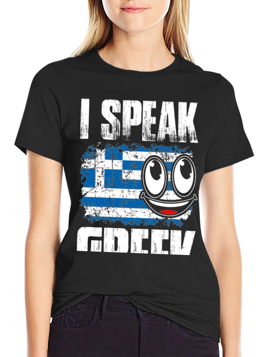 Camiseta Hablo Griego con Bandera de Grecia
