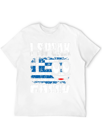 Camiseta Hablo Griego con Bandera de Grecia