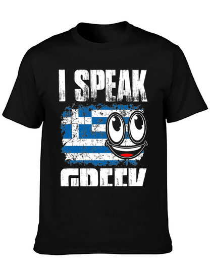 Camiseta Hablo Griego con Bandera de Grecia